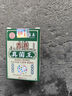 上濟香港真菌王藥膏手足癬牛癬皮真菌感染腳氣腳后跟開(kāi)裂腳氣脫皮 曬單實(shí)拍圖