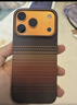 PITAKA適用蘋果iPhone17ProMax手機殼相機按鍵全包磁吸凱夫拉芳綸碳纖維紋裸機手感編織高級感保護套日落 曬單實拍圖