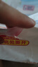 花王妙而舒紙尿褲M(mǎn)64片(6-11kg)中號嬰兒尿不濕柔軟親膚寶寶屁屁暢快 曬單實(shí)拍圖
