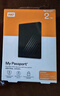 西部數據（WD）移動(dòng)硬盤(pán) USB3.0 My Passport隨行版 加密機械硬盤(pán) 手機電腦外接硬盤(pán) 2TB 兼容Mac 官方標配 曬單實(shí)拍圖