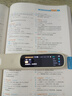 阿爾法蛋詞典筆D1Pro【國家補貼】英語(yǔ)點(diǎn)讀筆小初高中同步全科掃描筆 翻譯筆電子詞典單詞筆便攜式學(xué)習機 曬單實(shí)拍圖