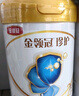 伊利金領(lǐng)冠珍護【三代OPO好吸收】幼兒A2奶粉3段(1-3歲)900g 曬單實(shí)拍圖