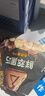 山姆 每日黑巧鮮萃黑巧克力制品（香醇榛子味） 195g(15g*13) 195g(15g*13) 曬單實(shí)拍圖