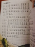 快樂(lè )讀書(shū)吧太陽(yáng)鳥(niǎo)經(jīng)典小學(xué)生課外閱讀彩圖注音版一二三四五年級必讀兒童文學(xué)書(shū)中國古代寓言故事安徒生格林童話(huà)故事書(shū)老師推薦少兒經(jīng)典讀物書(shū)籍繪本小故事名著(zhù)謎語(yǔ)腦筋急轉彎 太陽(yáng)鳥(niǎo)經(jīng)典大閱讀-昆蟲(chóng)記 無(wú)規格 曬單實(shí)拍圖