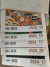 讀者旗艦店  讀者旗下往期期刊打包  非全新正版包郵半年全年打包季度 讀者校園版原創(chuàng  )版老年博覽欣賞海外雜志 讀者往年隨機打包5本包郵 曬單實(shí)拍圖