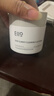 奕沃（EIIO）凈膚清潔泥膜100g(第二代)溫和清潔毛孔去黑頭閉口【臨期清倉】 曬單實(shí)拍圖