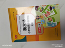 書(shū)行 小學(xué)生三年級衡水體英語(yǔ)練字帖四五六年級上下冊同步人教版單詞英文字母兒童描紅本 三年級上冊 曬單實(shí)拍圖