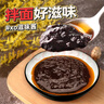 壽桃港式車仔面 方便面非油炸速食泡面拌面早餐30包內(nèi)含醬包整箱6150g 曬單實(shí)拍圖