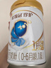 伊利金領(lǐng)冠珍護1段900g新國標奶粉嬰兒牛奶粉0-6個(gè)月寶寶適喝 金領(lǐng)冠珍護1段900克 曬單實(shí)拍圖