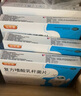 益君康 復方嗜酸乳桿菌片 0.5g*20片/盒 益生菌兒童 幽門(mén)螺旋桿菌用藥 四聯(lián)活菌片 拉肚子藥腹瀉便秘 曬單實(shí)拍圖