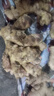 產(chǎn)地直發(fā)云南小黃姜新鮮生姜黃姜調味料新鮮蔬菜生鮮 3斤 裝 曬單實(shí)拍圖