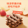 嬰享（Genieten）山楂水果條果干果片果肉條無(wú)麩質(zhì)零食水果棒送嬰幼兒寶寶輔食食譜 曬單實(shí)拍圖