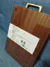 王麻子烏檀木菜板 實(shí)木砧板防霉抗菌家用食品級整木粘板案板40*28*2.5cm 曬單實(shí)拍圖