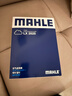 馬勒空氣濾芯濾清器LX2828卡羅拉/雷凌18年前汽油版/威馳08-13年/逸致 曬單實(shí)拍圖