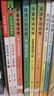 21世紀新概念·速成圍棋·中級篇（套裝共3冊） 曬單實(shí)拍圖