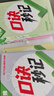 萬(wàn)唯口訣秒記初中小四門(mén)2026新書(shū)必背知識點(diǎn)初一初二初三789年級道法歷史生物地理政治基礎知識手冊套裝萬(wàn)維教育官方旗艦店 初中通用 立省49.9元【道歷生地】4本套裝 曬單實(shí)拍圖