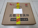 北極星（POLARIS）掛鐘客廳家用智能鐘木紋電波時(shí)鐘方形自動(dòng)對(duì)時(shí)鐘表37*36cm 曬單實(shí)拍圖