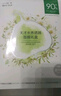 一葉子面膜天才補水30片補水保濕提亮救急面膜護膚品女學(xué)生禮物 曬單實拍圖