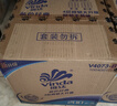 維達（Vinda）有芯卷紙【孫穎莎推薦】藍色經(jīng)典4層200克*27卷 高克重衛生紙整箱 曬單實(shí)拍圖