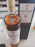 麥卡倫（MACALLAN）蘇格蘭 單一麥芽威士忌 洋酒12年雪莉桶 英國 原瓶進(jìn)口 跨境直采 標簽褶皺-麥卡倫12年雪莉桶700ml 曬單實(shí)拍圖