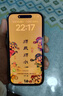 Apple/蘋(píng)果 iPhone 15 (A3092) 256GB 粉色 支持移動(dòng)聯(lián)通電信5G 雙卡雙待手機 曬單實(shí)拍圖