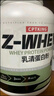 賽霸乳清蛋白粉蛋白質(zhì)粉三重矩陣運動增強增健肌粉5磅抹茶味 曬單實拍圖