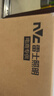 雷士（NVC）太陽(yáng)能戶(hù)外照明燈路燈投光燈室外庭院燈防水高亮2950lm+照約170㎡ 曬單實(shí)拍圖