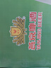 燕京啤酒 純生11度啤酒330ml*24聽(tīng) 中秋節送禮 整箱裝 曬單實(shí)拍圖