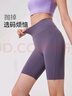 Keep瑜伽短褲女運動(dòng)騎行健身高腰提臀涼感防曬無(wú)尺碼4分短褲 鳶尾紫  曬單實(shí)拍圖