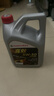 嘉實(shí)多（Castrol）嘉效 全合成機油 潤滑油 5W-30 SP/GF-6 4L 汽車(chē)保養 曬單實(shí)拍圖