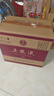 五糧液 普五八代 濃香型白酒 52度 500ml*6 原箱 官方授權(quán) 曬單實(shí)拍圖