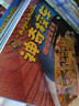 【官方正版】神奇校車(chē)系列全套 圖畫(huà)書(shū)版動(dòng)畫(huà)版閱讀版人文版橋梁書(shū)版手工益智版 新華書(shū)店神奇的校車(chē)兒童科普百科全書(shū)繪本故事書(shū) 【12冊】第一輯圖畫(huà)書(shū)版-點(diǎn)讀版 曬單實(shí)拍圖