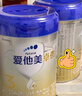 愛他美（Aptamil）卓傲幼兒配方奶粉3段（12—36月齡）800g*6罐  愛他美卓傲 曬單實(shí)拍圖