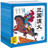 當當正版童書(shū) 幼兒美繪本系列（部分點(diǎn)讀版）西游記幼兒美繪本/三國演義幼兒美繪本/封神演義幼兒美繪本/山海經(jīng)幼兒美繪本/紅樓夢(mèng)幼兒美繪本 黑神話(huà)悟空繪本背景故事 三國演義幼兒美繪本（全10冊，點(diǎn)讀版） 曬單實(shí)拍圖
