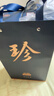 珍酒【價保11】大珍2020真實年份光瓶酒 醬香型白酒 名酒宴請送禮 53度 500mL 2瓶 【下單送禮袋】雙瓶裝 曬單實拍圖