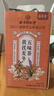 北京同仁堂黃芪麥冬五味子茶包止出汗元氣四寶茶正宗虛汗停止汗茶生脈散養(yǎng)生 40包【中度療程裝渾身沒勁】北京同仁堂同款原料 獨立包裝京官方店東自旗艦營 曬單實拍圖