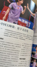2025年10-11月【亨德拉/阿山 時(shí)光不老 傳奇永恒】羽毛球雜志 2026年1月起訂閱/打包亞洲團體錦標賽 男女雙羽毛球體育期刊 【陸光祖 封面】2025年8月刊 送：黃雅瓊海報 曬單實(shí)拍圖