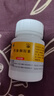 希力 丹參酮膠囊 0.25g*36粒/瓶/盒 曬單實(shí)拍圖
