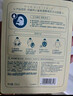 百雀羚（PECHOIN）草本精萃8杯水保濕水嫩面膜曬后修護品質(zhì)國貨中秋送禮 曬單實拍圖