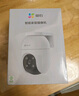 螢石 C8C 500萬(wàn)攝像頭 無(wú)線(xiàn)WiFi 室外雙云臺360° 防水防塵監控 手機遠程 人形檢測 全彩夜視 曬單實(shí)拍圖