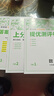 【科目版本可選】2025秋實驗班七年級上實驗班提優(yōu)訓練七上人教版七年級下初中七年級上冊下冊實驗班七下初一教材同步單元配套練習冊課堂輔導資料書 【七年級上】數學 人教版 曬單實拍圖