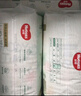 好奇（Huggies）小森林紙尿褲S62片(4-8kg)尿不濕心鉆【透氧頂配更低敏】 曬單實(shí)拍圖