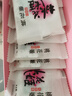 東阿阿膠桃花姬阿膠糕75g*2即食阿膠糕禮盒營(yíng)養品補品倪妮推薦 曬單實(shí)拍圖