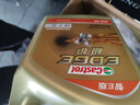 嘉實(shí)多（Castrol）機油保養單次卡 嘉實(shí)多智E極護全合成  0W-20 C5 6L 30天可用 曬單實(shí)拍圖