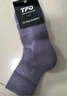 TFO 美利奴羊毛襪 透氣舒適戶(hù)外運動(dòng)徒步襪子2202466 女款紫色 曬單實(shí)拍圖
