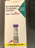 【原研進(jìn)口】禮來 穆峰達(dá) 替爾泊肽注射液 2.4ml:30mg*1支  曬單實(shí)拍圖