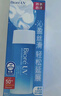 碧柔（Biore）花王水活防曬凝蜜高倍防曬霜50g戶(hù)外隔離霜防紫外線(xiàn)護膚品禮物 曬單實(shí)拍圖
