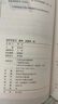 【新華書(shū)店正版 現貨速發(fā)】2025秋一飛沖天高中小復習必修第一冊第二冊 選修123合訂本 天津真題卷高一高二上冊下冊同步練習冊試卷測試期中期末卷 25秋【物理】必修第一冊 曬單實(shí)拍圖