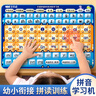 奕思瑞幼小銜接拼音學(xué)習機專(zhuān)項拼讀訓練神器一年級兒童漢語(yǔ)拼音掛圖點(diǎn)讀 曬單實(shí)拍圖