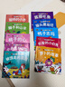 有聲伴讀全套160冊0-1-2-3-6歲童話(huà)故事兒童有聲讀物幼兒寶寶睡前故事繪本嬰兒親子早教益智啟蒙 隨機10本 曬單實(shí)拍圖